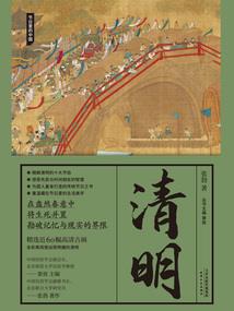 透视终极小学生