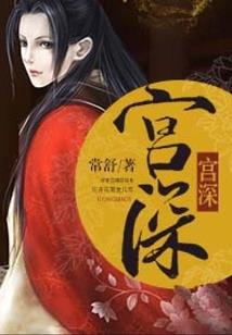 降妖监