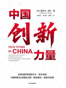 斗龙战士之菲梦学院的秘密