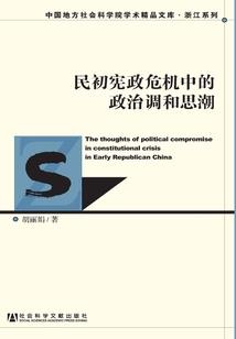 冷公主的青涩爱恋