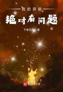 九州群侠