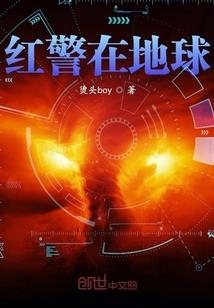 六芒星界