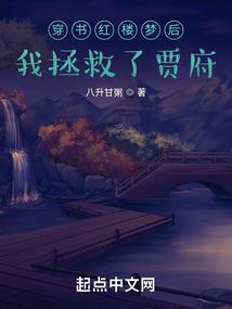 长生奈何