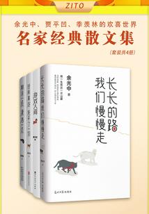 天道十九
