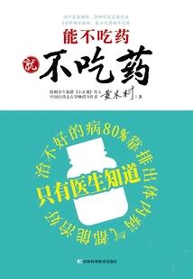小乞丐之修真路