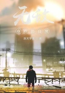 宇宙移民