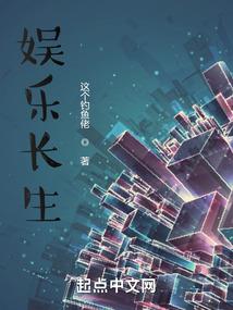 万象树