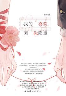 吞噬星空：每月都在变强的路上