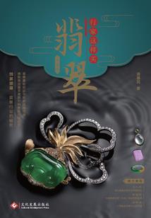 二十岁之前啊