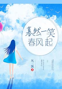 十二星辰变