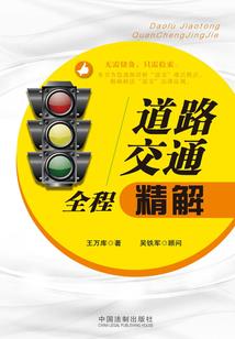 郡王请自重