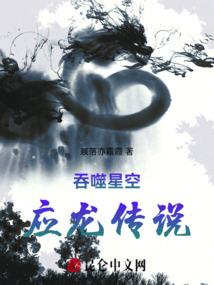 胡说！爸是罪犯？不！他是英雄！