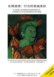 嗜血萌萝莉