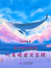 隔壁老王弟弟