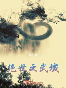 平穿花嫁娘