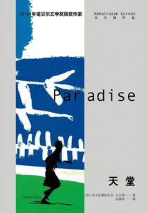 灵蛇乱舞守你千年