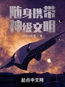 穿越之彼岸花仙