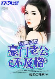 《哎呀梦变成了真的》