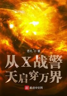 逆武成圣