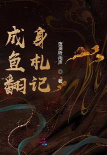 无限穿越之混沌效应