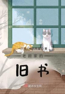 军官的惹火小娇妻