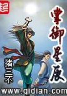 我们的桃园
