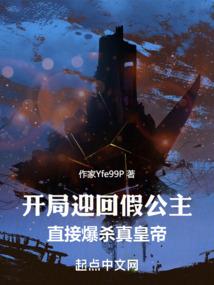 火影之无敌佐助