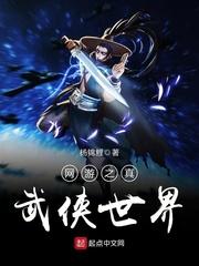 四颗辰星
