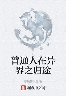 血魔不是魔