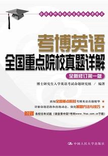 名侦探柯南之鬼魂的诅咒