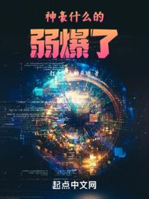 雾都少女
