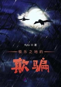 我想你家的那棵樱桃树了