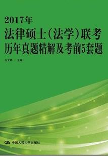 我家保家仙真性情