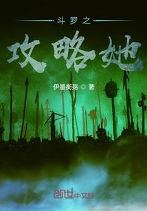 谋妻有道之债妃难逃