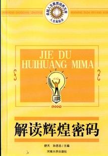 还珠燕落乡梦