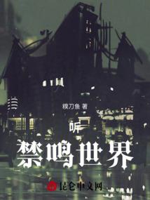 九邪天下