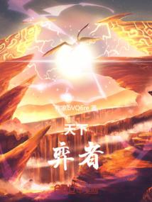美漫：开局签到阿卡姆