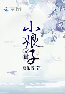 重生故事奶茶娘娘