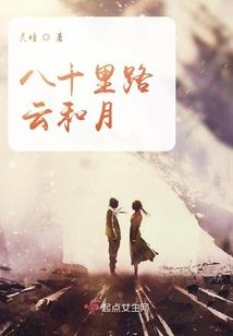 无限鬼仙