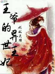 英魂之刃：平行时空