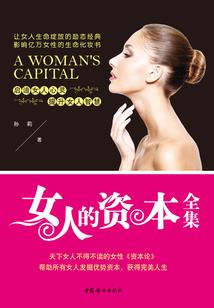 仙界首席信息执行官