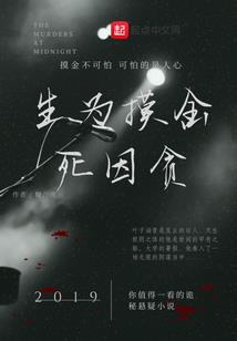 重生之最强称霸系统