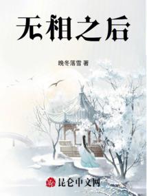 明日之后之最强肝帝