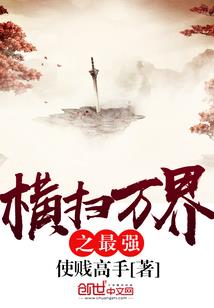 都市极品至尊神医