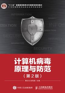 超级灵符师