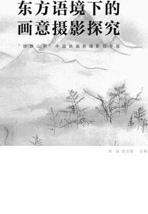 冷风落几叶