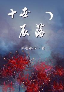 银月圣山
