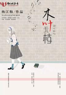 古镇深渊