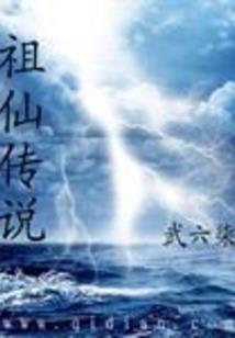 错付红颜