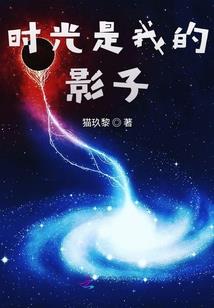 一羽化仙